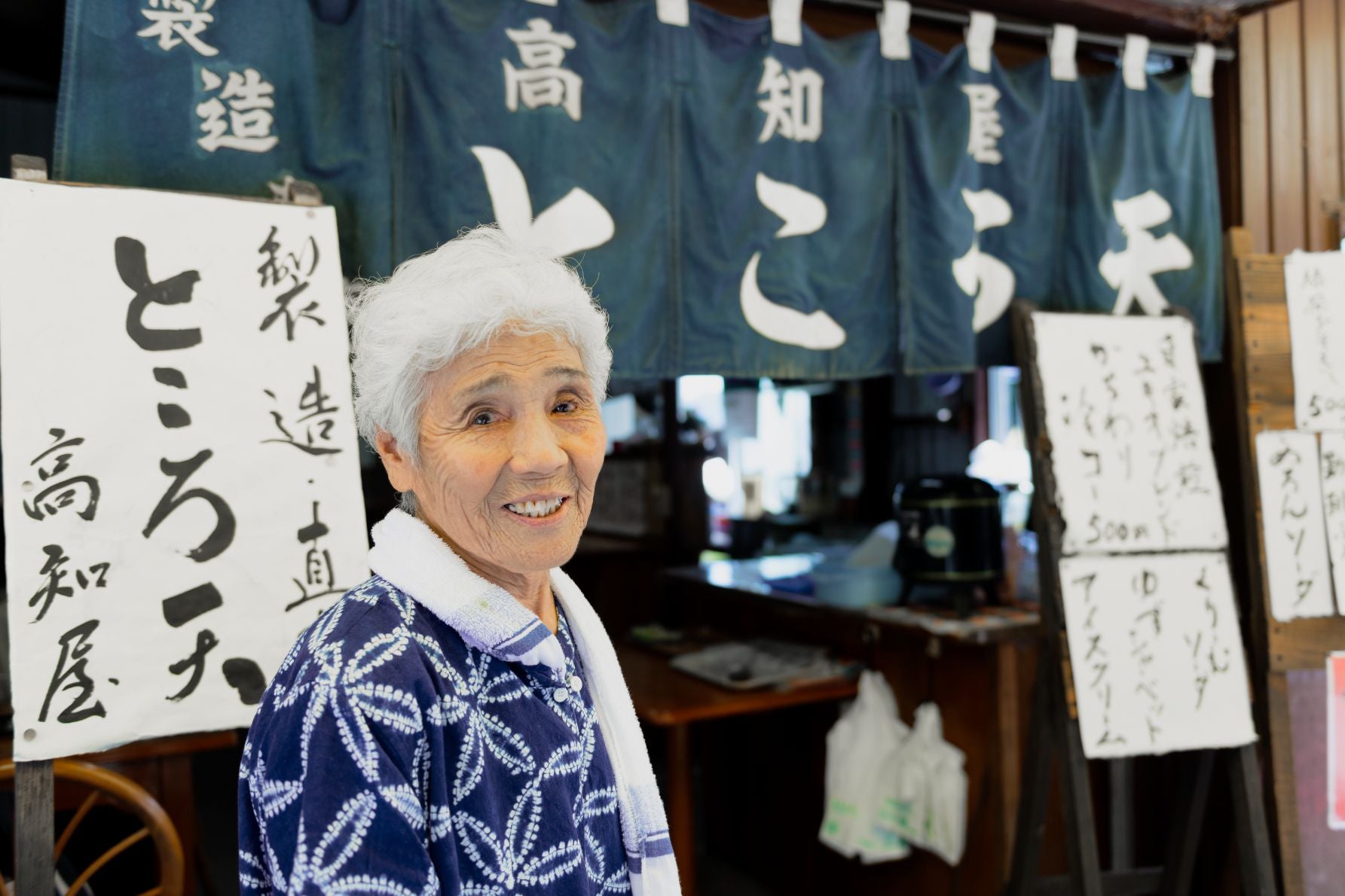 本井さんは20代で嫁いで以来、50年以上お店に立ち続けている