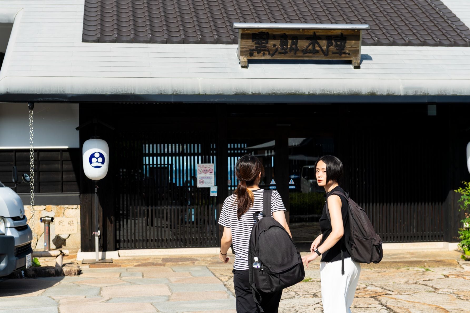 黒潮本陣は宿泊もできるし、日帰り温泉も楽しめる