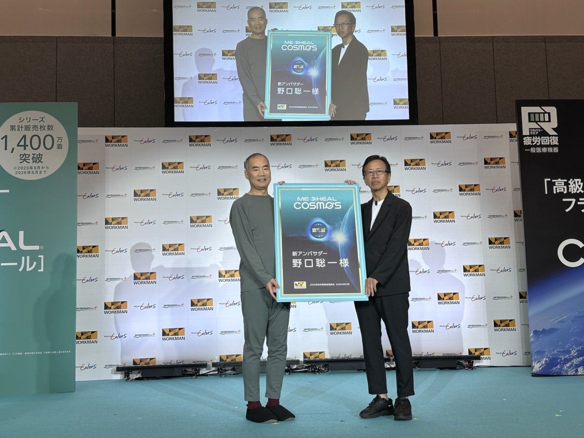 メディヒールコスモスのアウトラスト技術について壇上で語る野口聡一氏と土屋専務