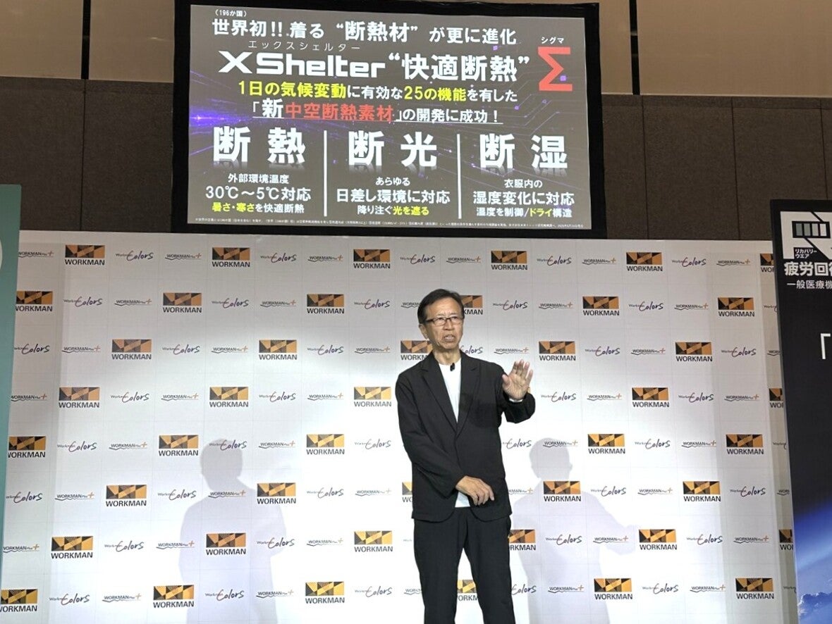 XShelterシリーズの断熱機能と新作快適断熱Σの特徴を解説するステージ発表