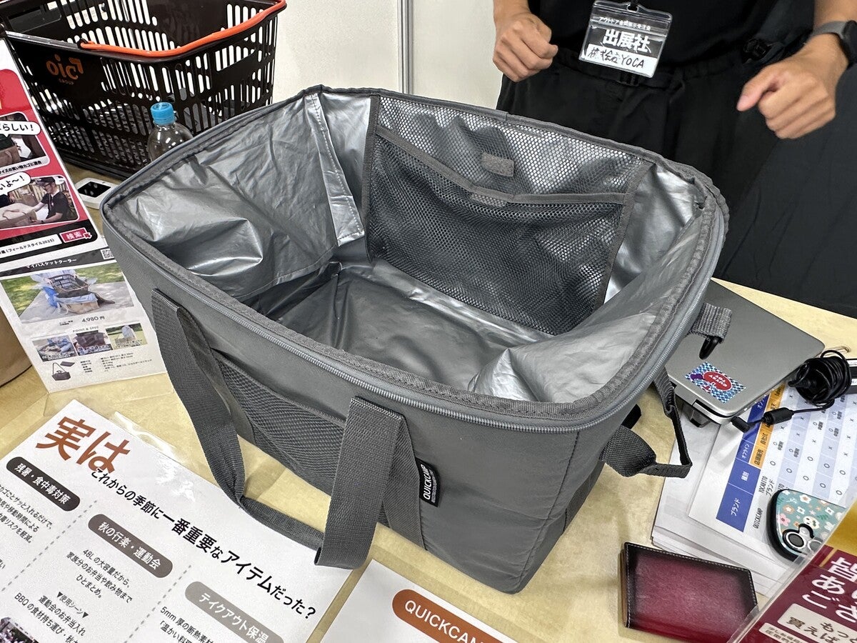買い出しの食品鮮度を保つクイックキャンプの「マイバスケットクーラー」