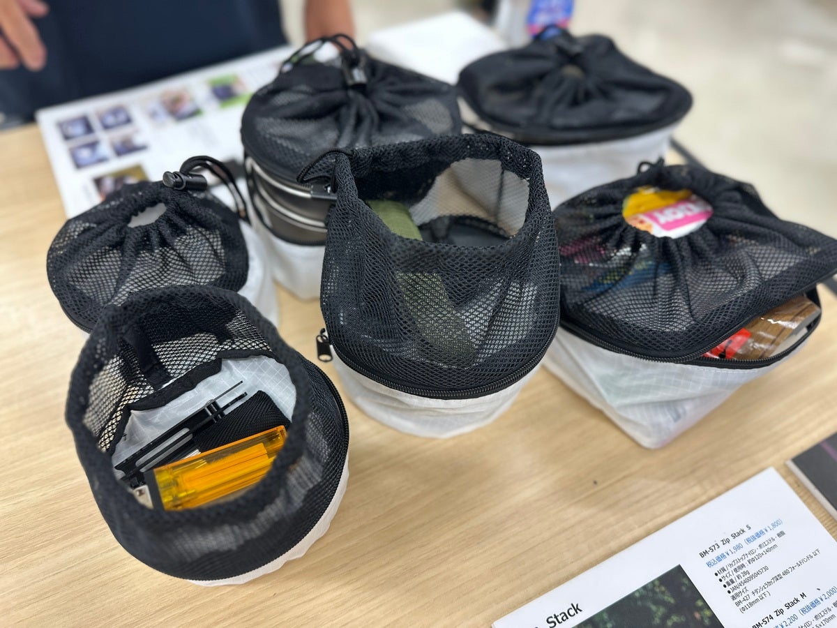 メッシュと布地で上下2層に仕切られたベルモントの巾着袋「Zip Stack」