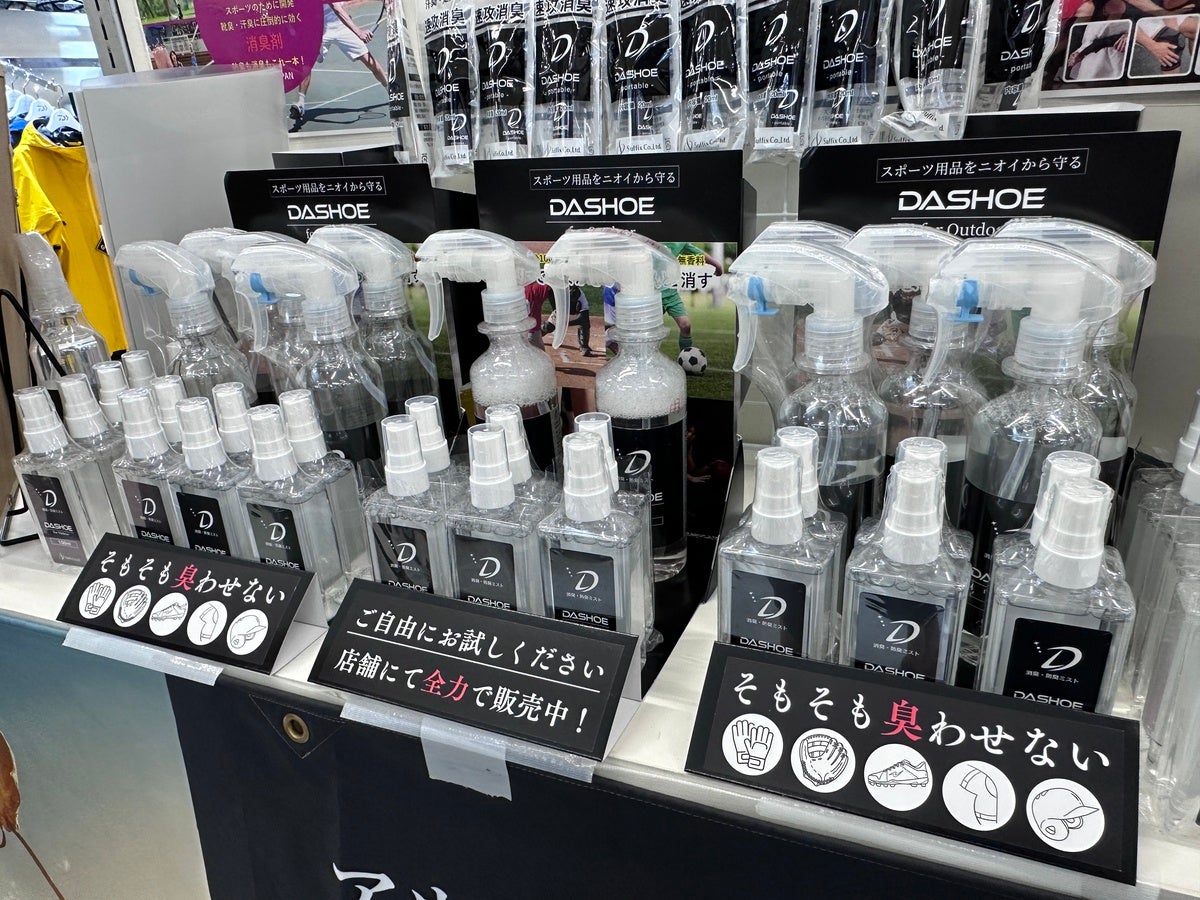 靴や車内シートの汗臭を素早く分解・消臭する植物由来スプレー「DASHOE（ダッシュー）」