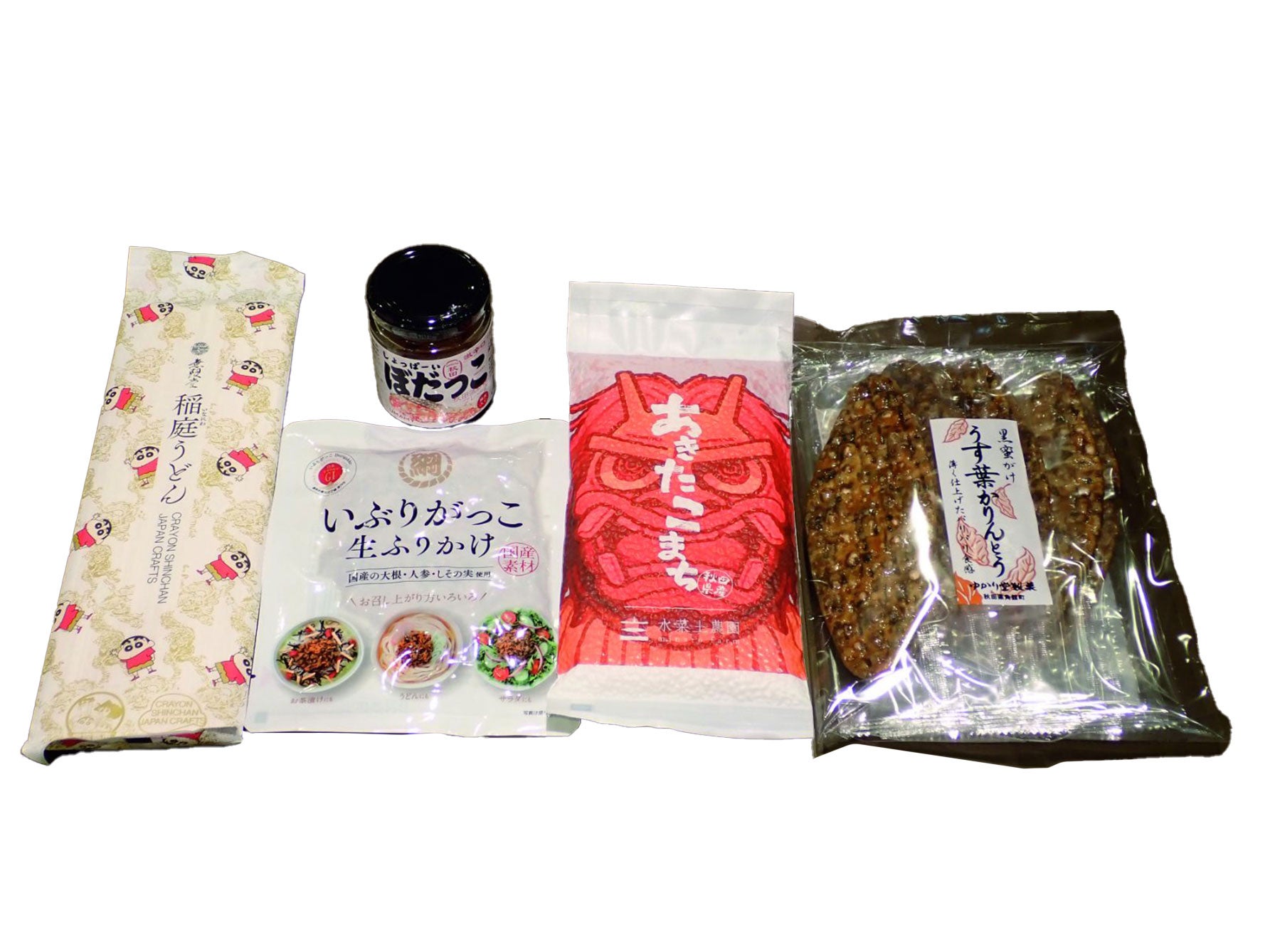 仙北市特産品詰め合わせ
