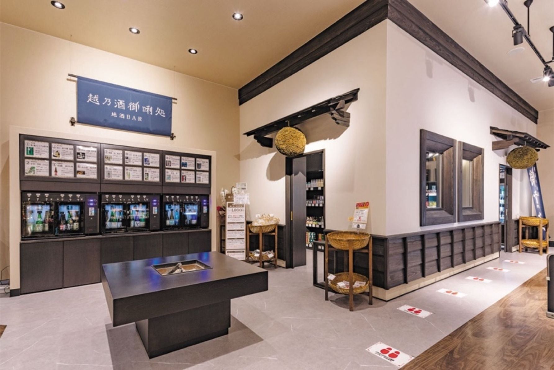越後長岡御貢屋（おみつぎや）の日本酒試飲システム