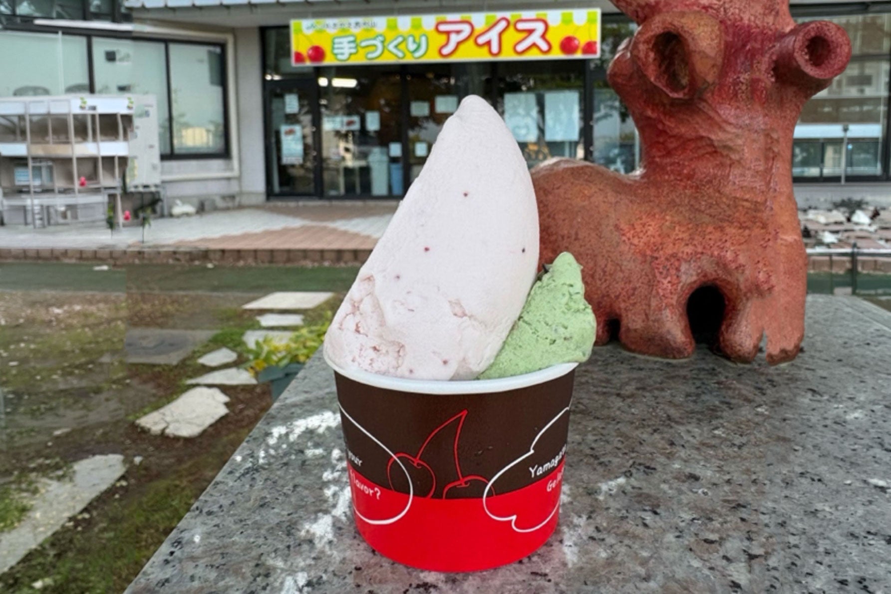 さくらんぼ会館の手づくりアイス（2色盛り300円）