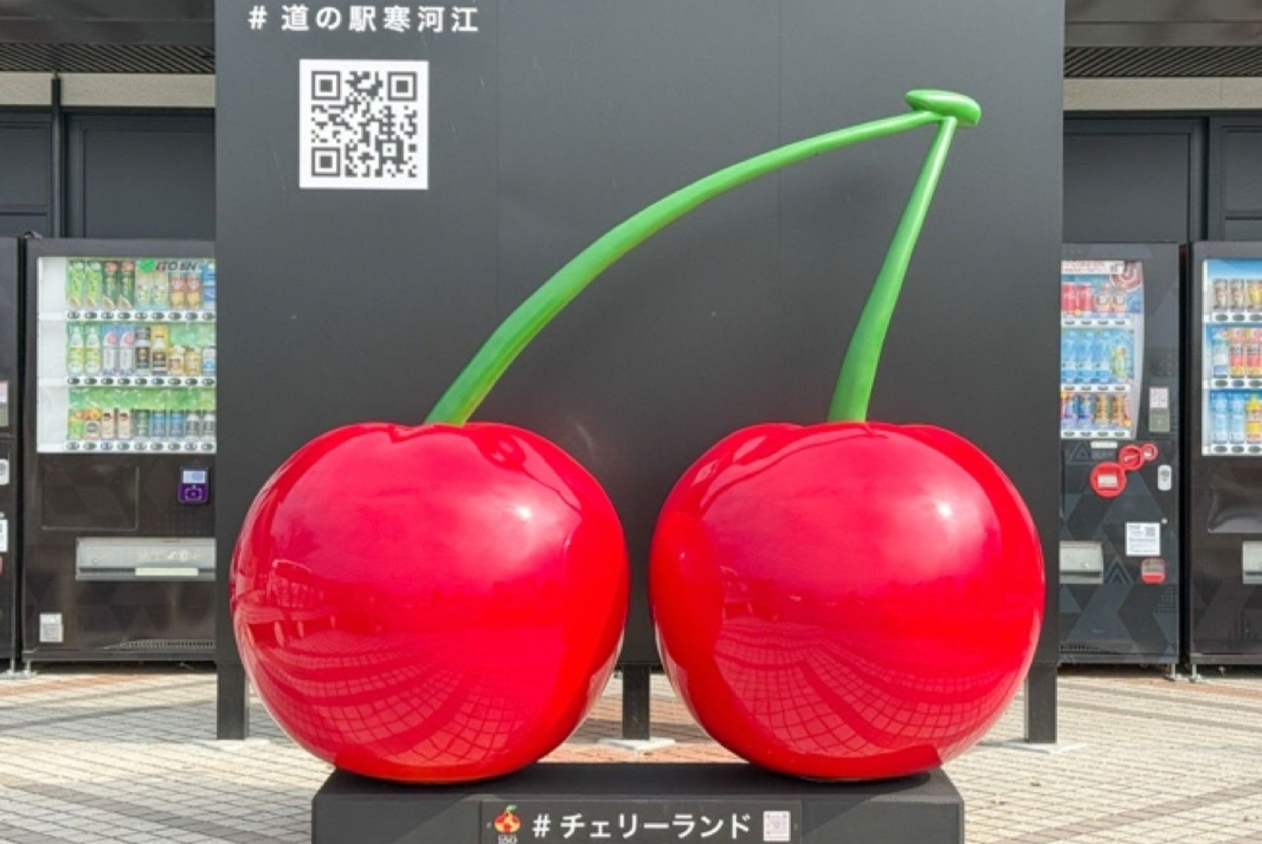屋外に立つさくらんぼのモニュメント
