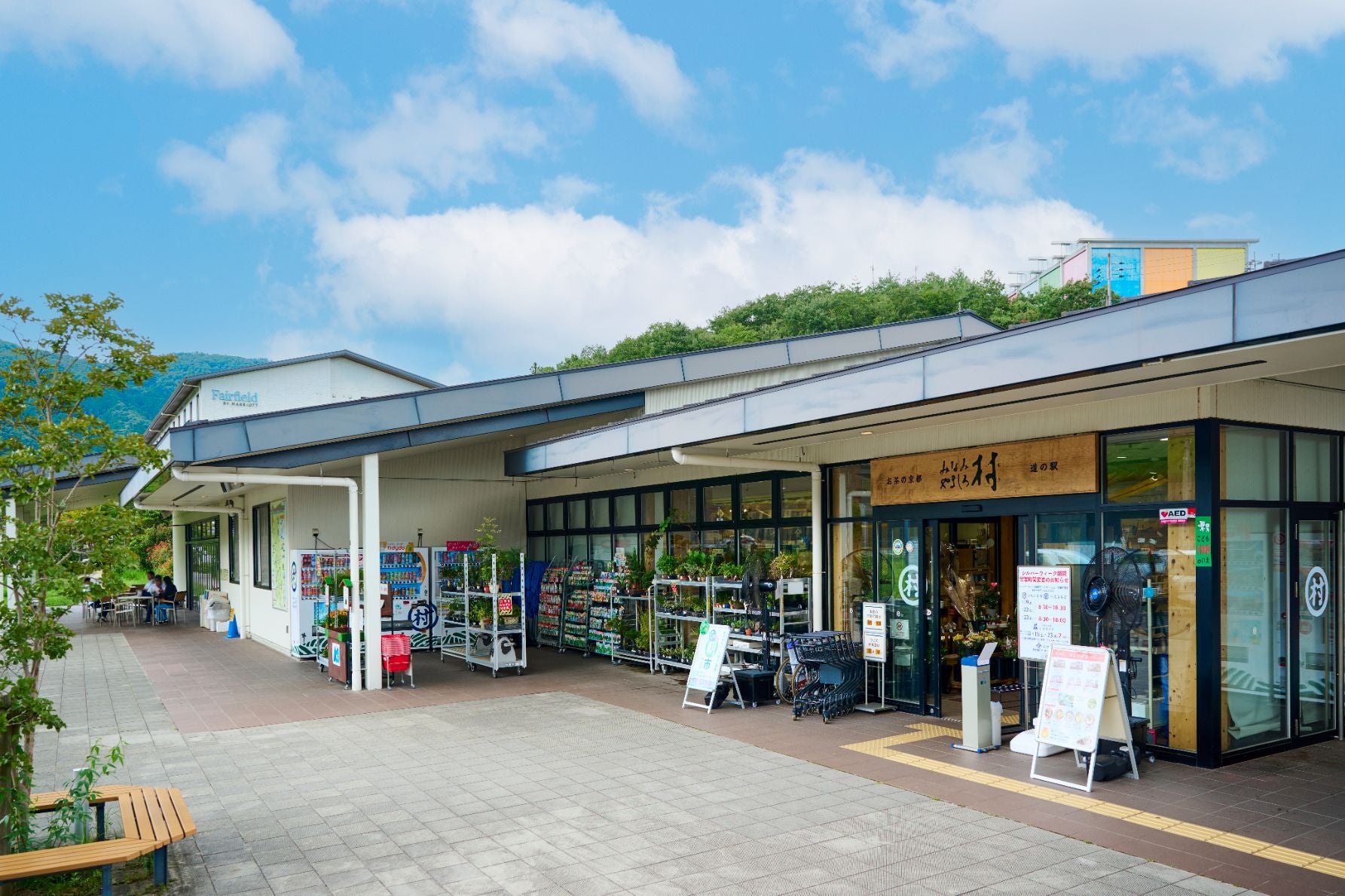道の駅 お茶の京都 みなみやましろ村の外観