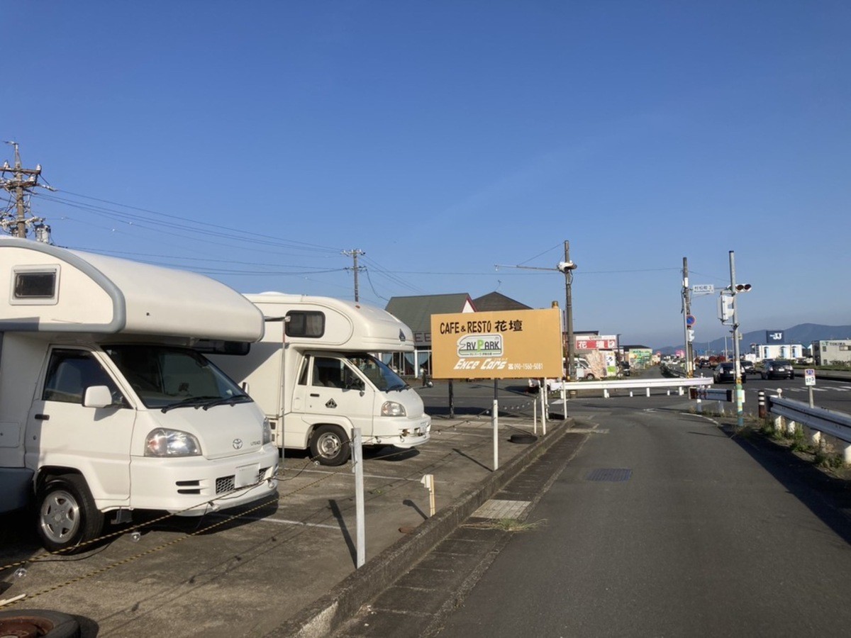 RVパーク 伊勢志摩の看板とサイト
