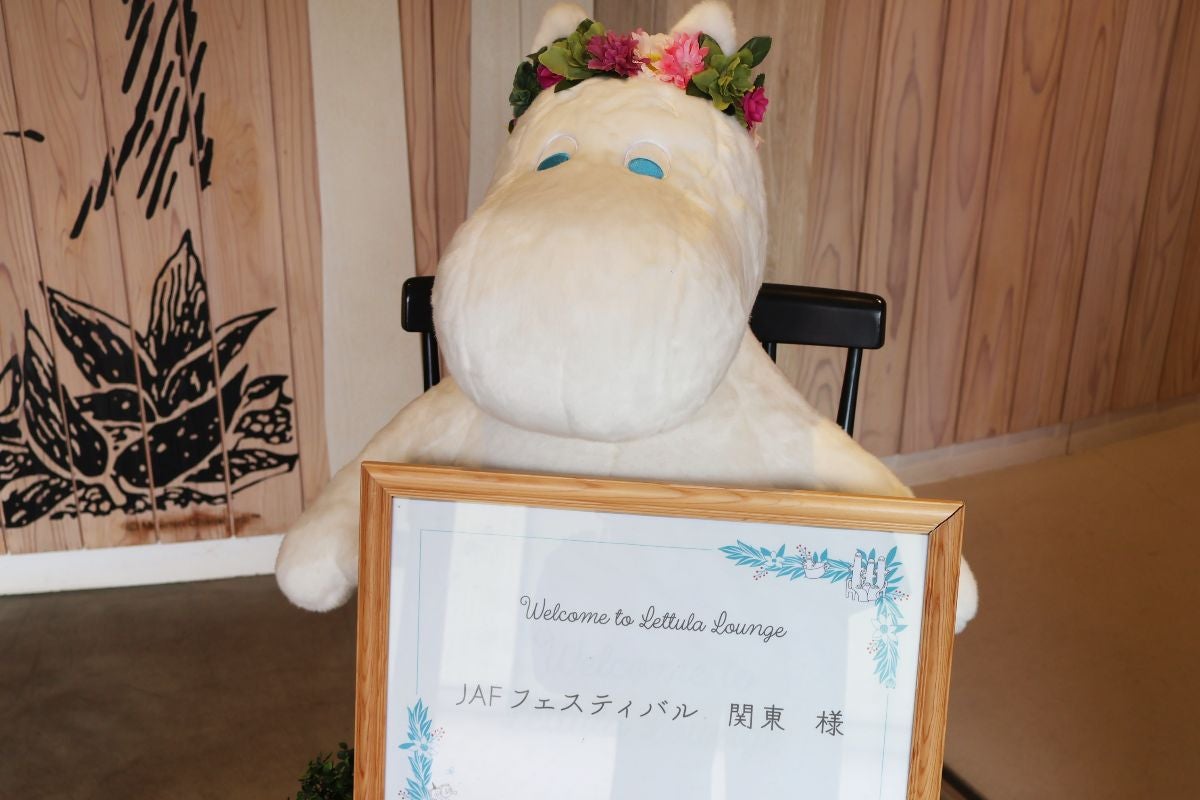 イベント会場入り口
