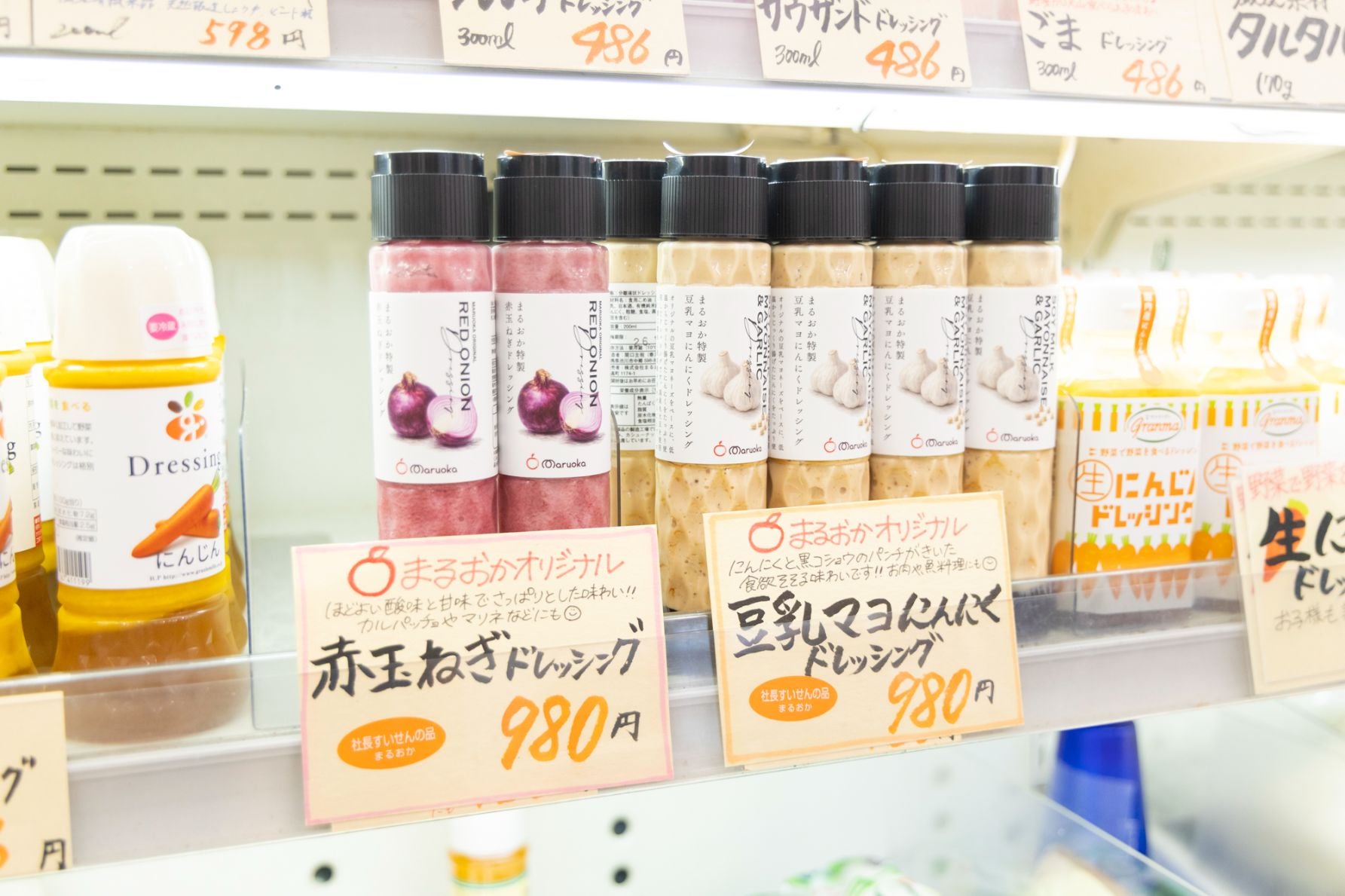 どちらも味は確約できるほどおいしいが、ピンクっぽい紫色のかわいさもあり、赤玉ねぎドレッシングがよく売れているそう