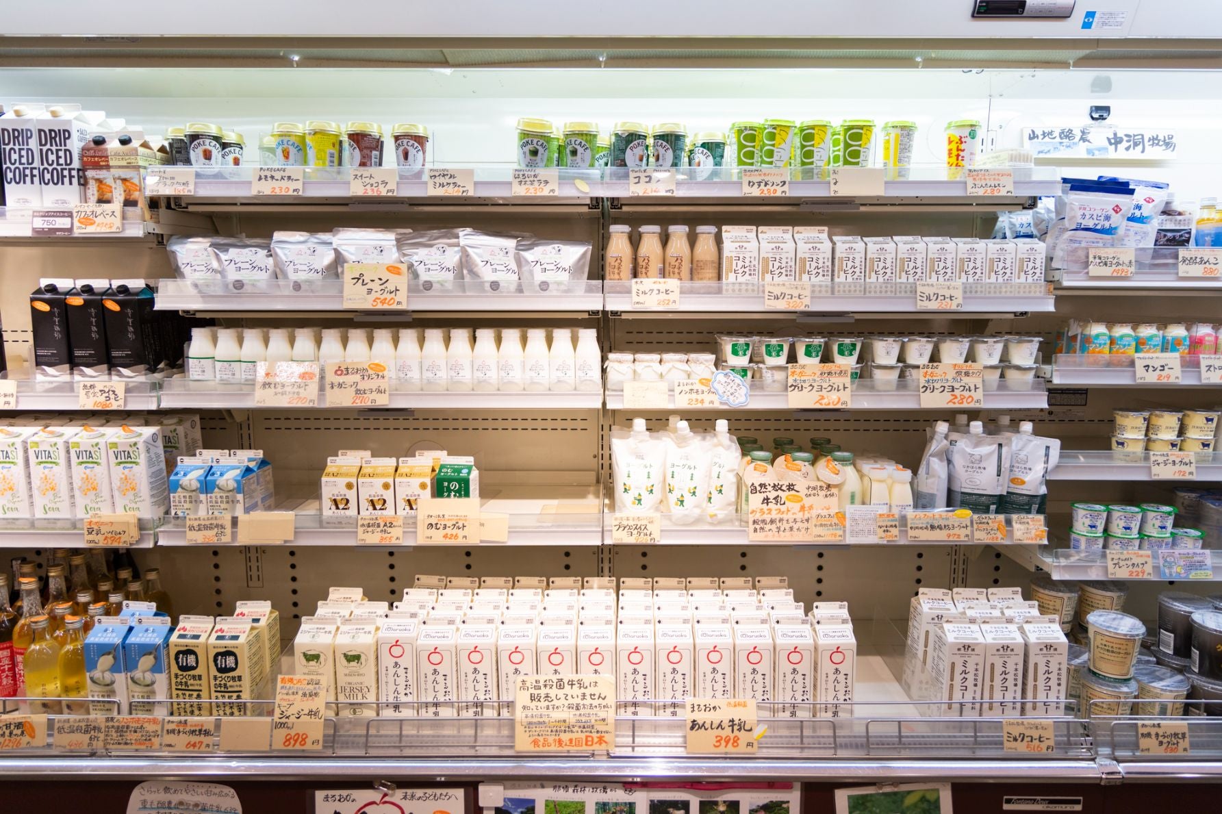 大充実しているまるおかの乳製品コーナー。特に「まるおかオリジナル　あんしん牛乳」は75度以下で30分じっくり時間をかけて低温殺菌する自慢の高品質牛乳。まるおかで販売する牛乳は低温殺菌であるうえ、乳製品も安心・安全のモットーが貫かれた商品ばかり