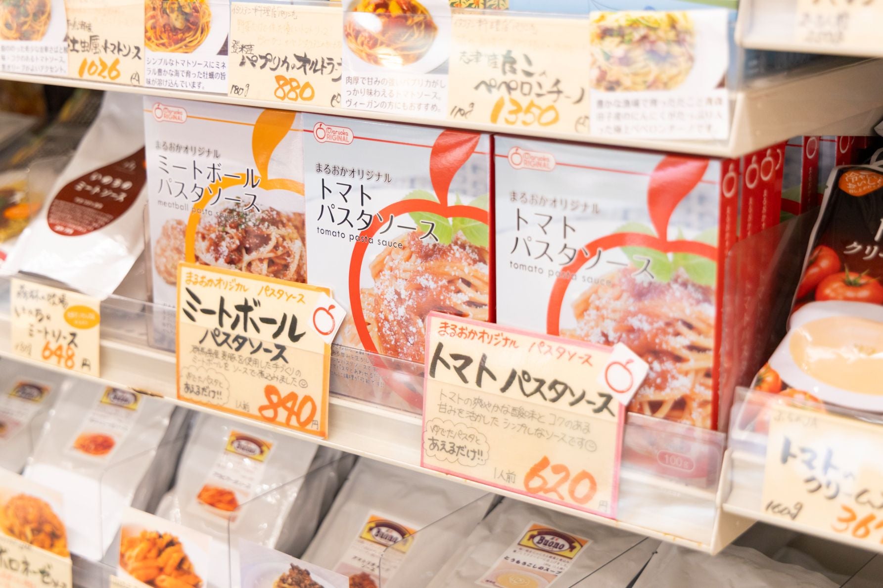 まるおかのロゴをオシャレにかわいくアレンジしたパッケージが目印。お土産にぴったり♡