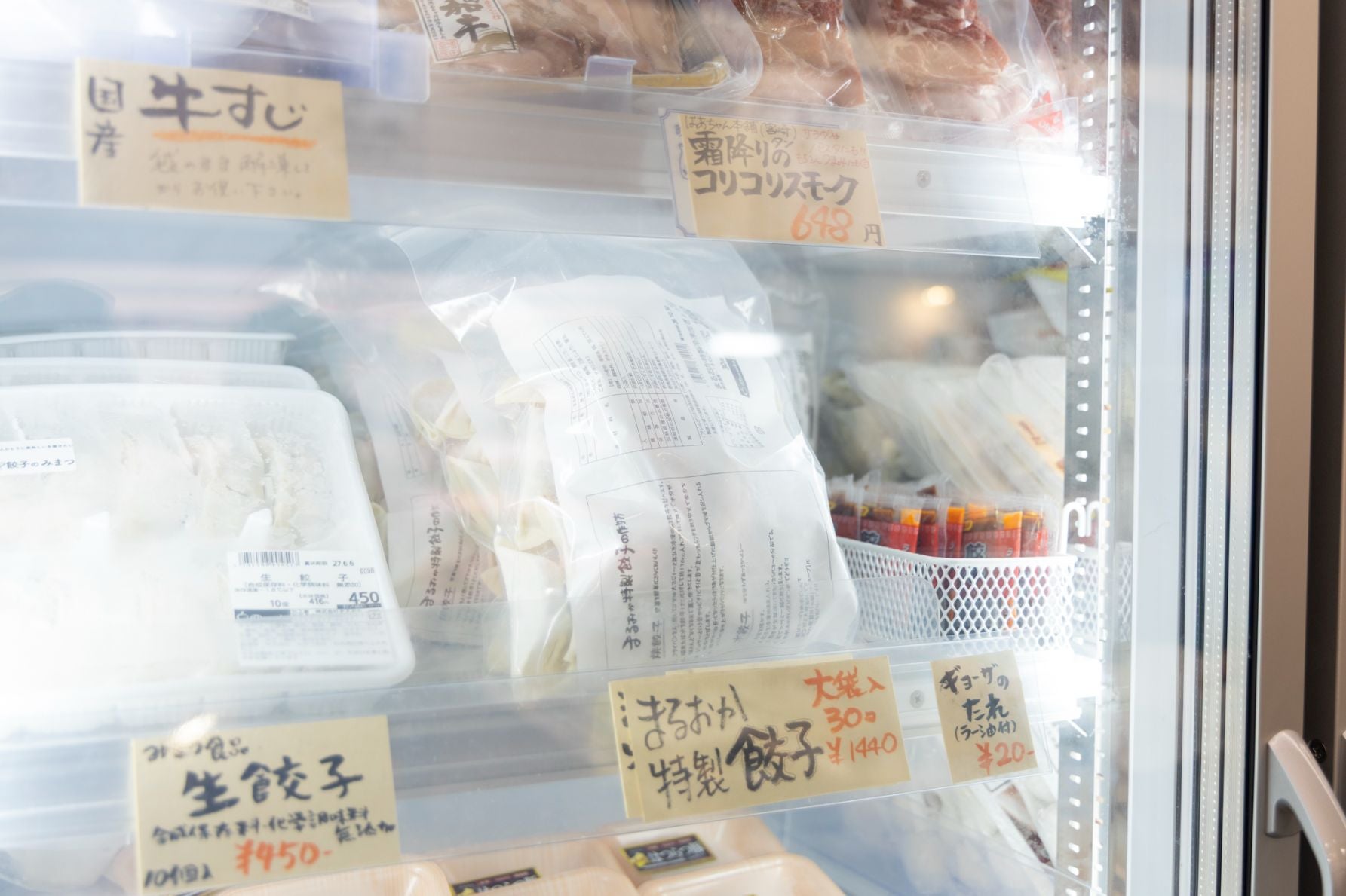 「まるおか特製餃子」1440円