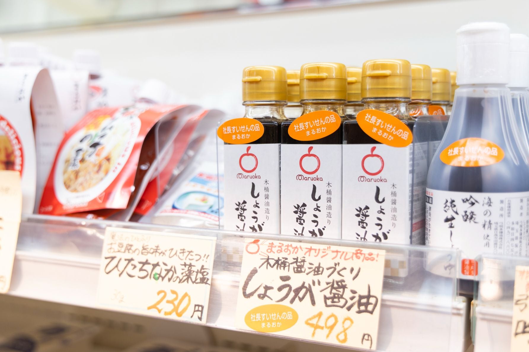 「まるおかオリジナル　しょうが醤油」498円