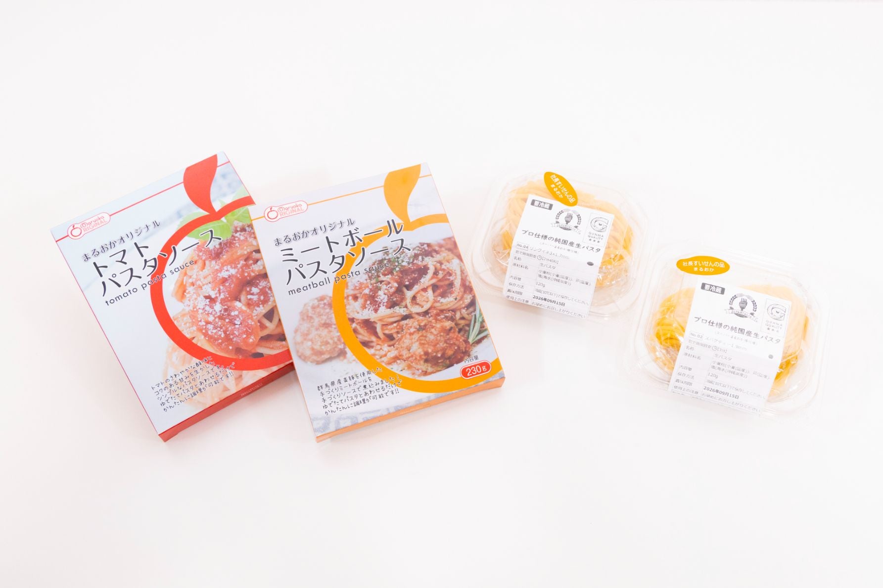(写真左から)「まるおかオリジナル　トマトパスタソース」620円、「まるおかオリジナル　ミートボールパスタソース」840円、「プロ仕様の純国産生パスタ　リングイネ3×1,７mm」268円、「プロ仕様の純国産生パスタ　スパゲティー1,９mm」268円