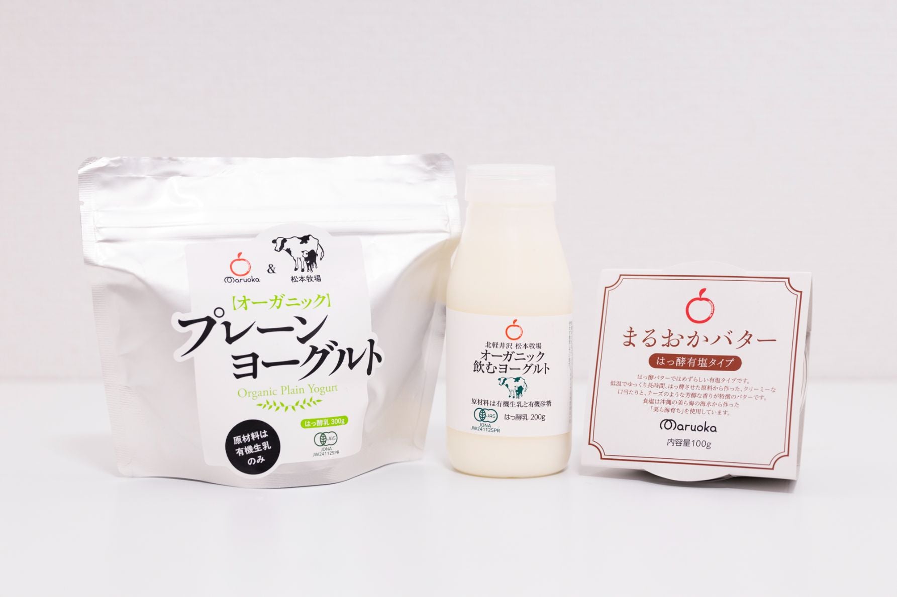 (写真左から)「まるおかオリジナル 　オーガニックプレーンヨーグルト」540円、「まるおかオリジナル 　オーガニック飲むヨーグルト」270円、「まるおかオリジナル 　まるおかバター　はっ酵有塩タイプ」656円