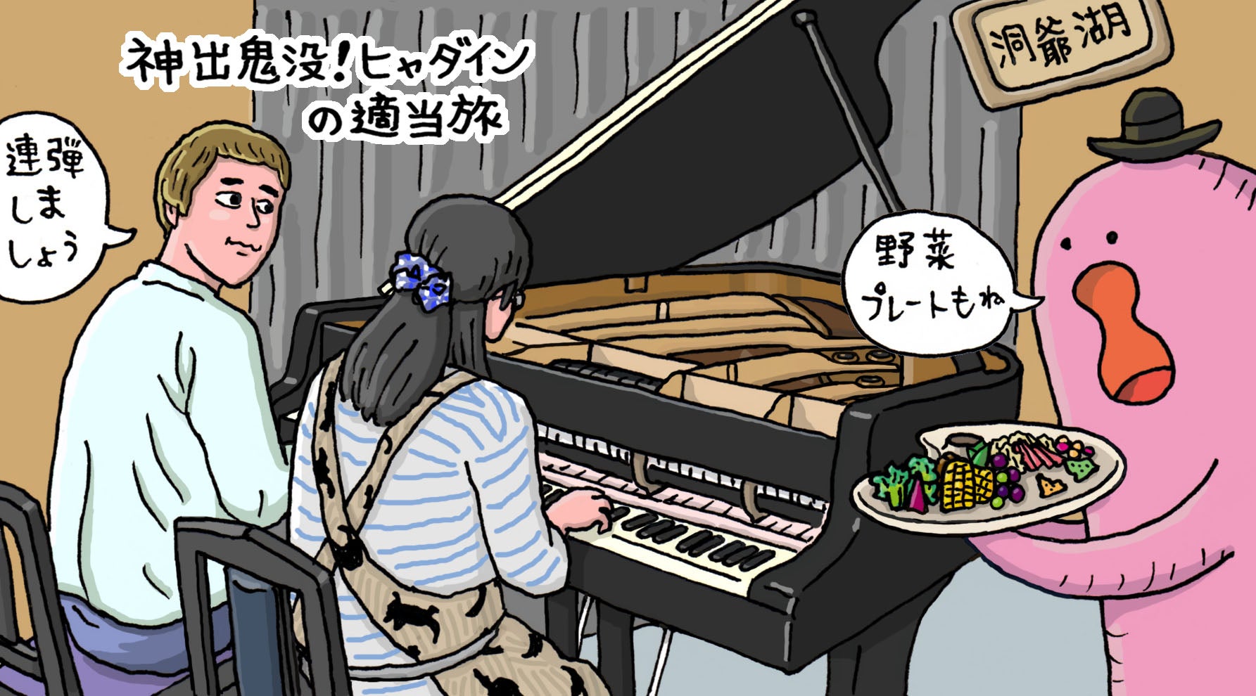 写真
