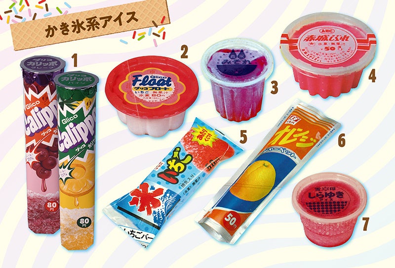 冷菓容器 【アイスキャンディー アイスクリーム 駄菓子屋】 昭和レトロ 