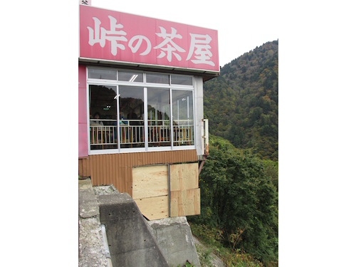 切り立った崖の上に建つ店舗。
