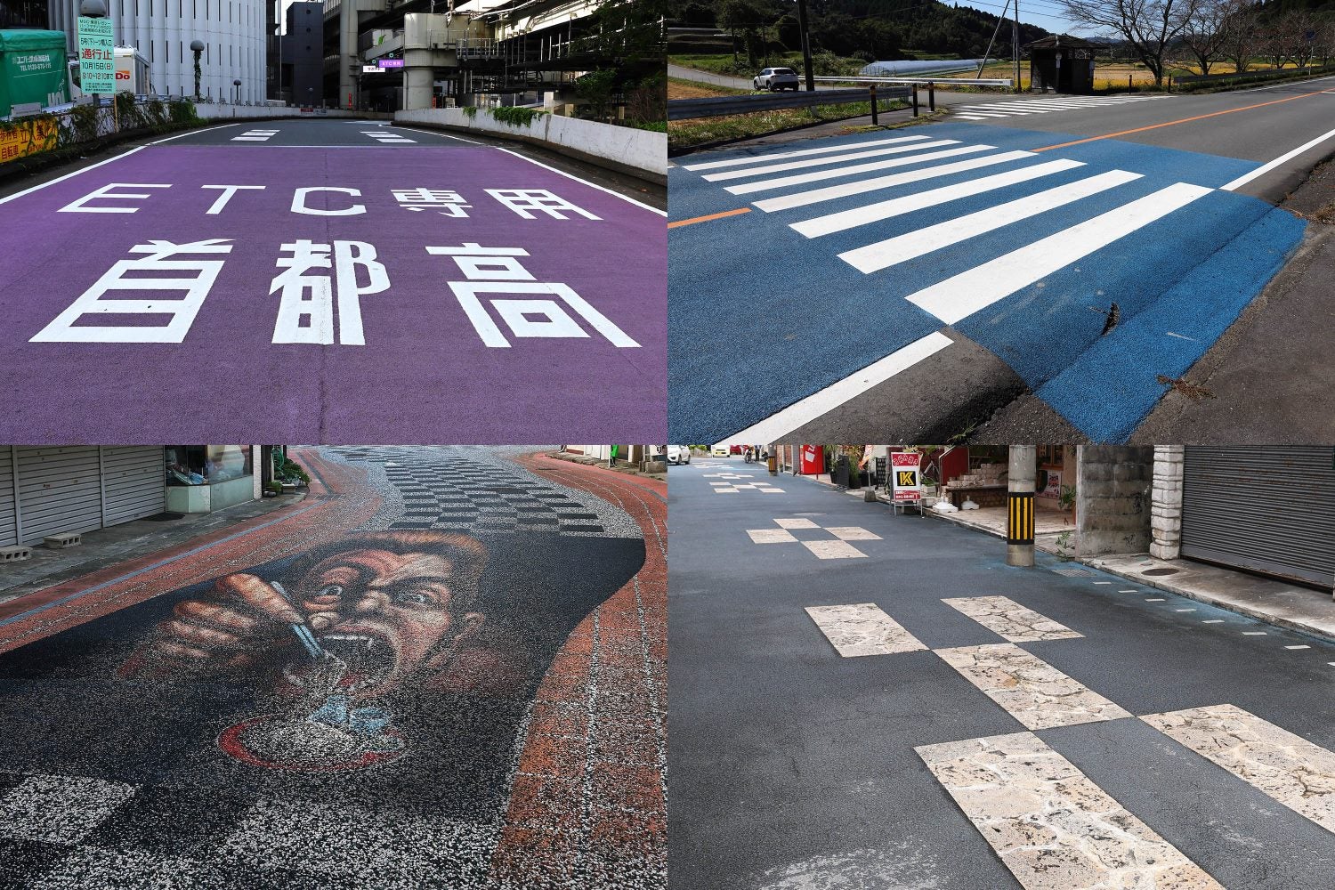 東京や大分、石垣島で見た、独特な路面標示やペイント 日本と世界の道の雑学