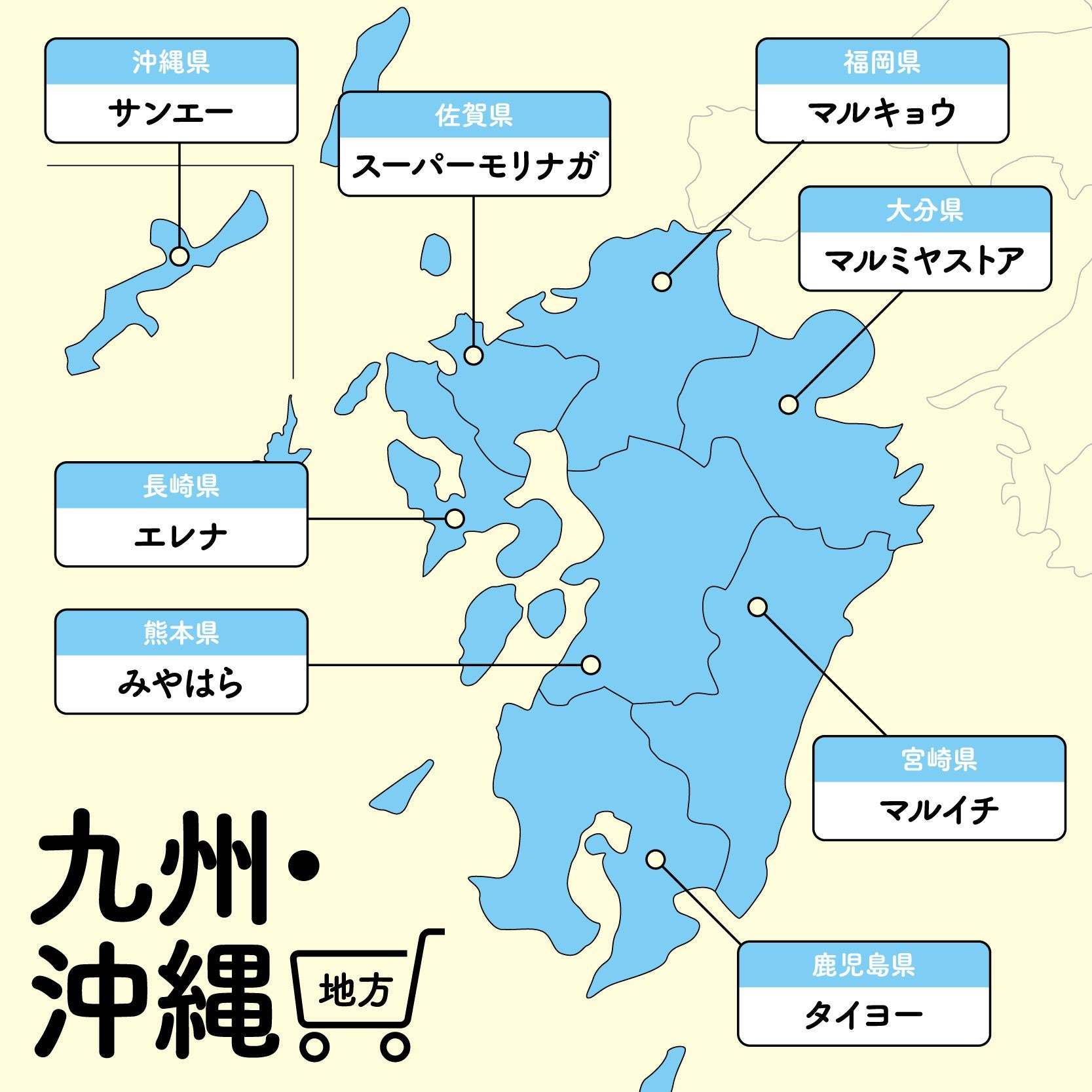 九州・沖縄地方地方図