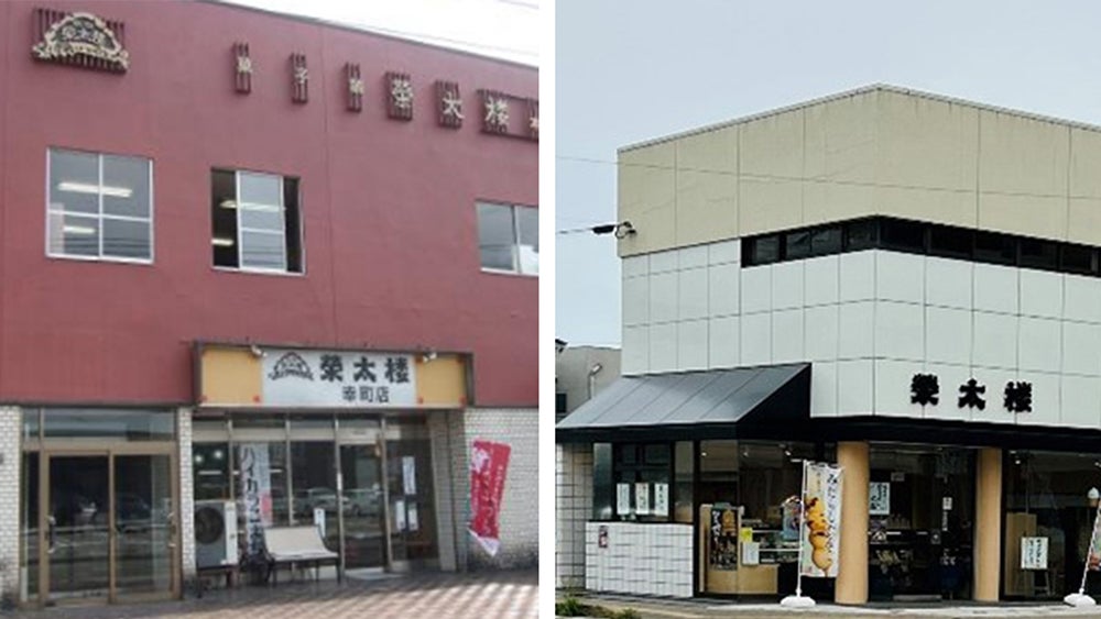 菓子舗榮太桜幸町店と南通店の外観