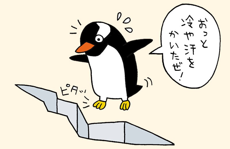 賞金クロスヒントのイラスト