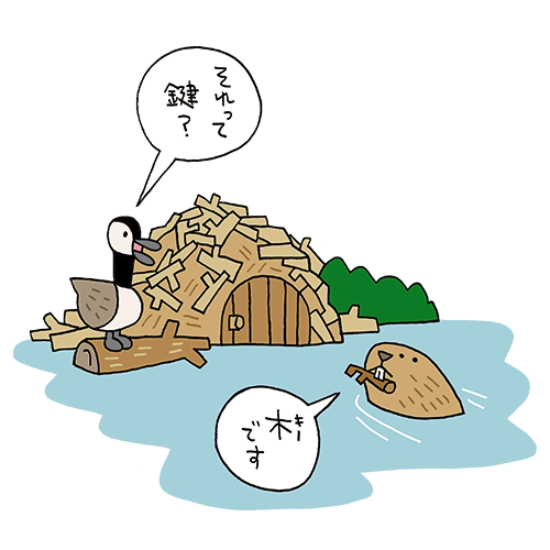 賞金クロスヒントのイラスト