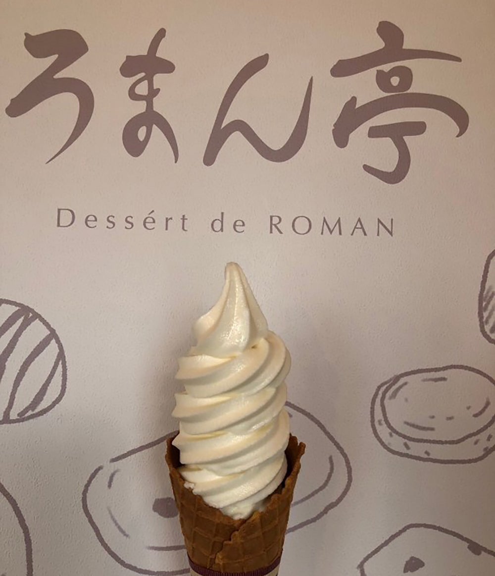 おびひろろまん亭のソフトクリーム