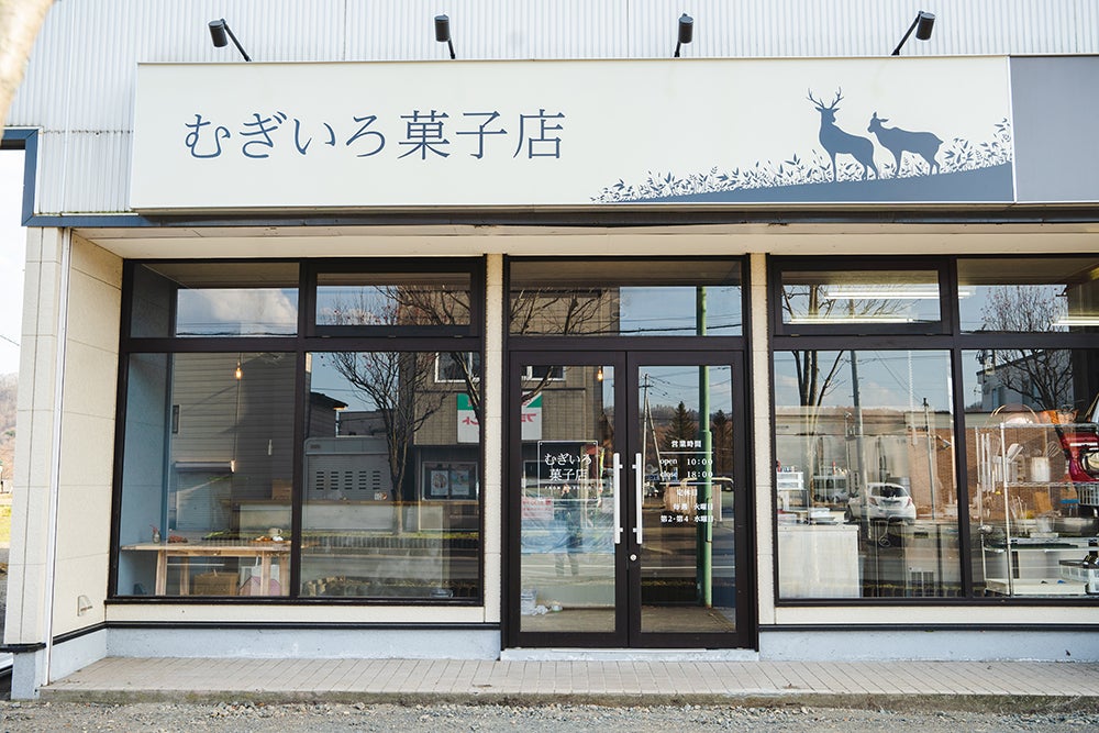 むぎいろ菓子店の外観