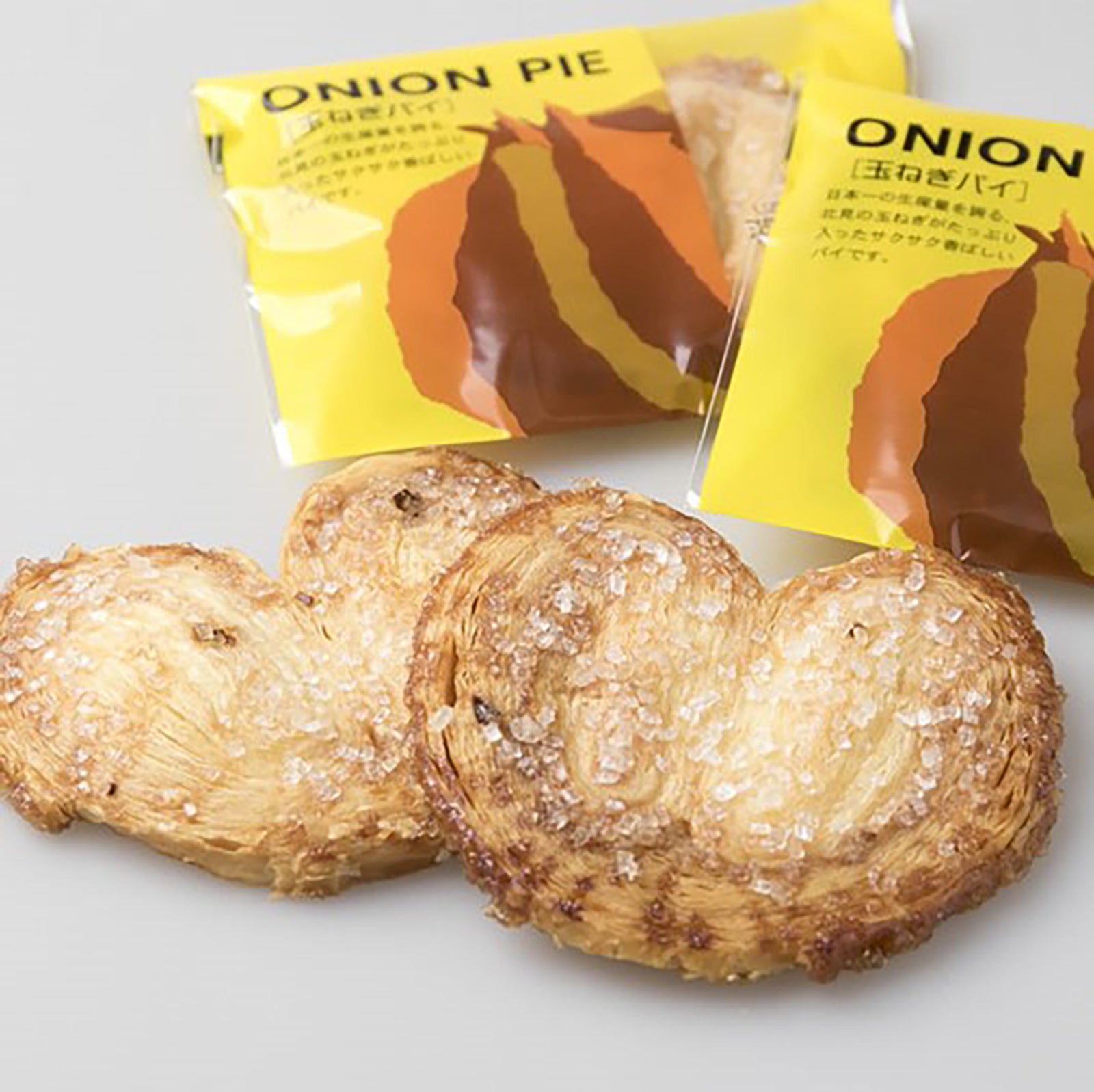 北見の特産品玉ねぎを使用したパイ