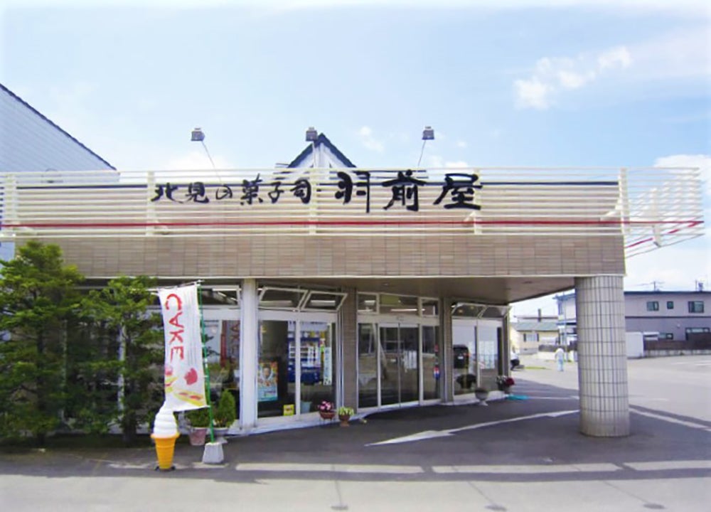 御菓子司　小鹿の外観