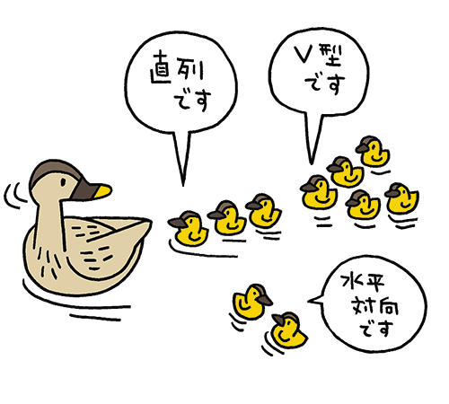 賞金クロスヒントのイラスト