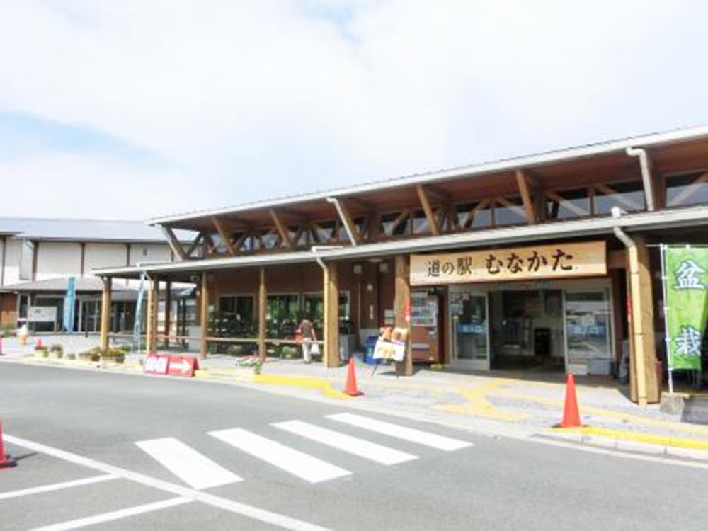 道の駅むなかたの外観