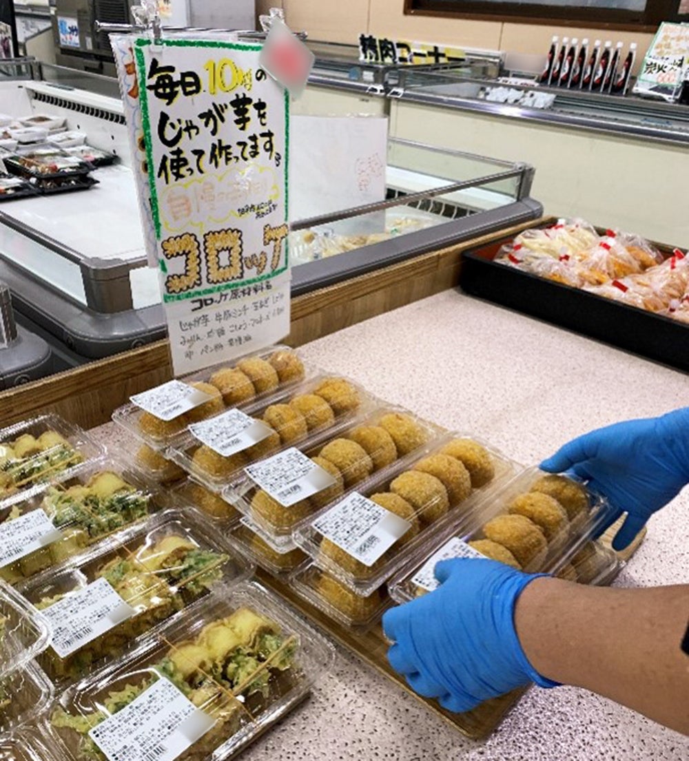 道の駅鹿島のコロッケ