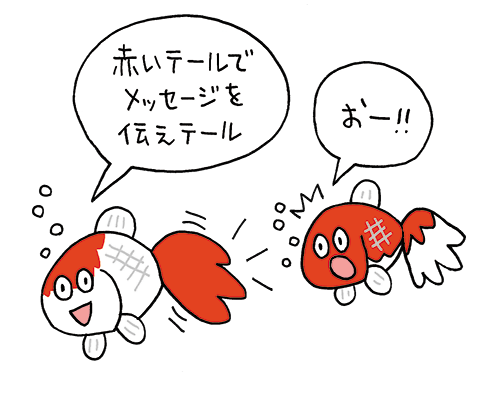 賞金クロスヒントのイラスト