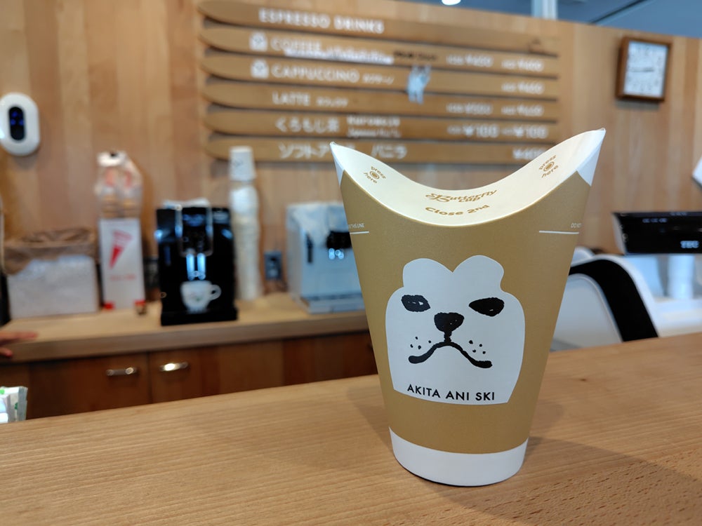 北斗くんコーヒー容器
