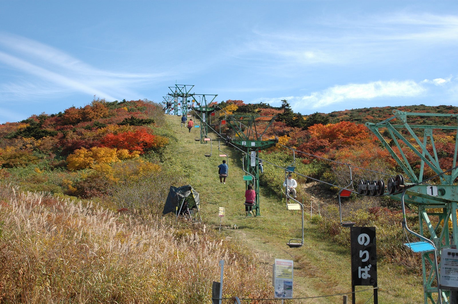 リフトと紅葉