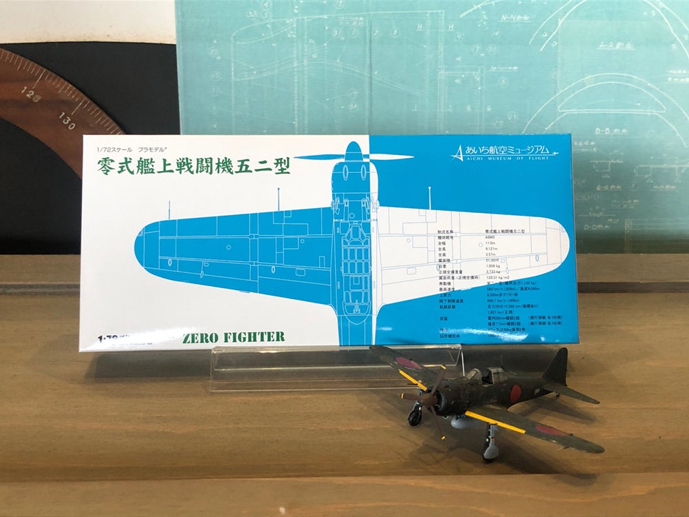 戦闘機のプラモデル