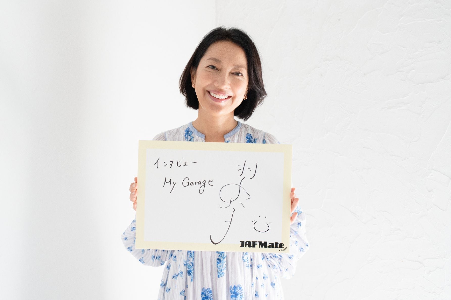 サインを持つ羽田さん
