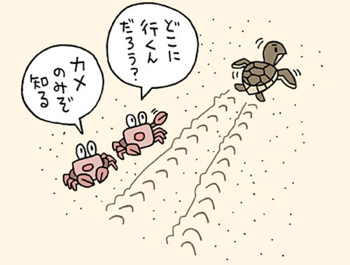 賞金クロスヒントのイラスト