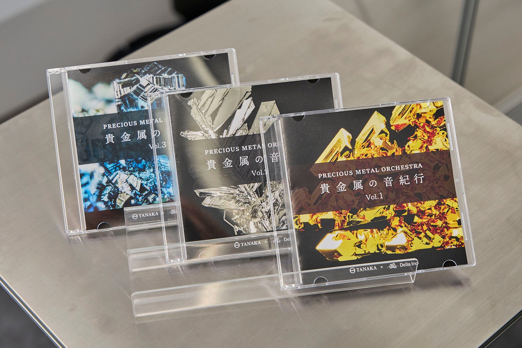 「貴金属の音色」でつくった楽曲シリーズの３枚のCD
