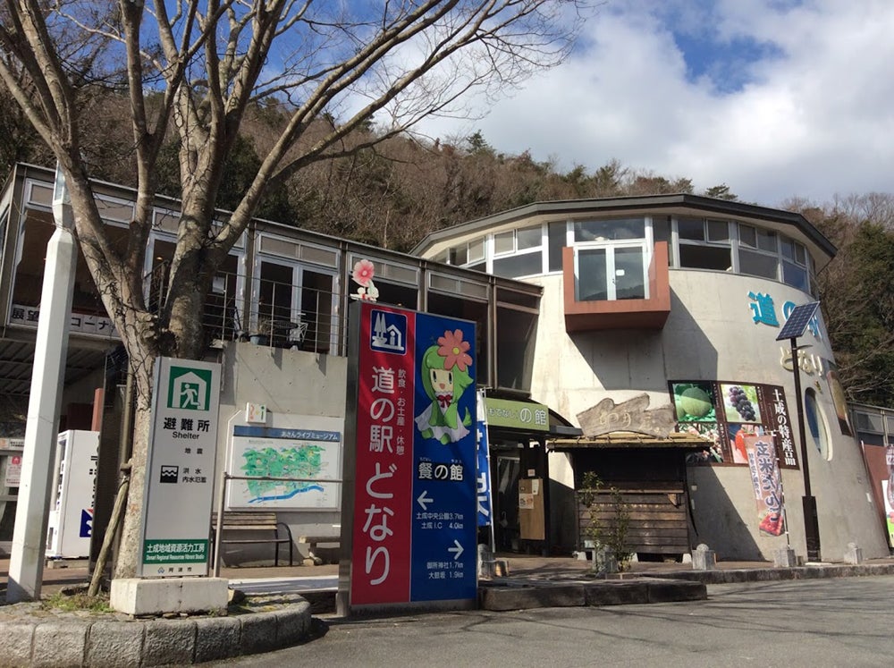 道の駅どなり外観