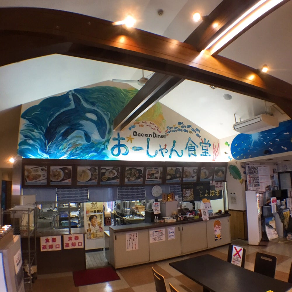 お～しゃん食堂店内