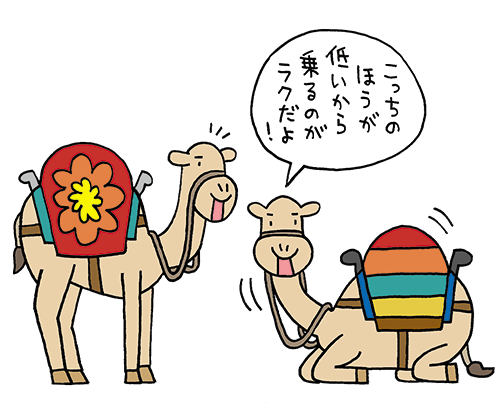 賞金クロスヒントのイラスト