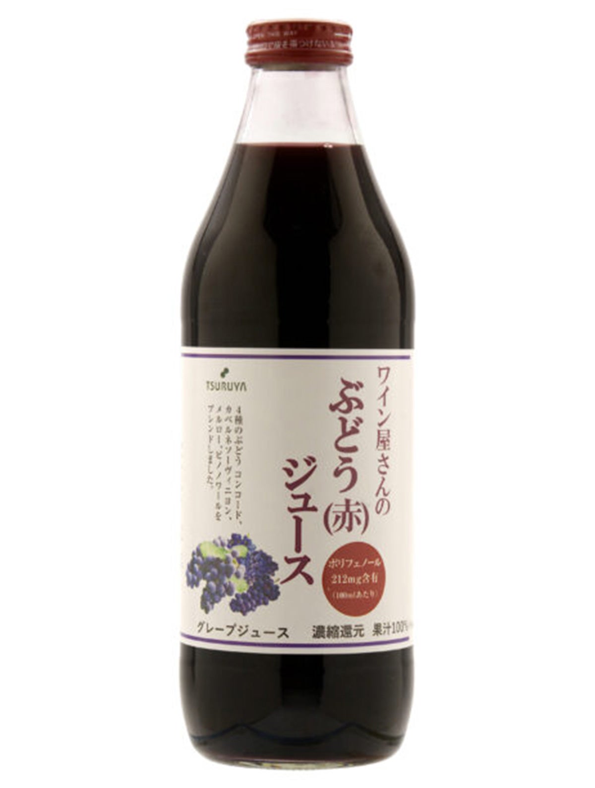 ワイン屋さんのぶどうジュース(赤)