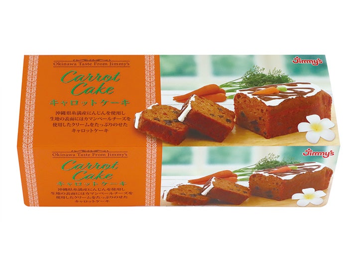 キャロットケーキ