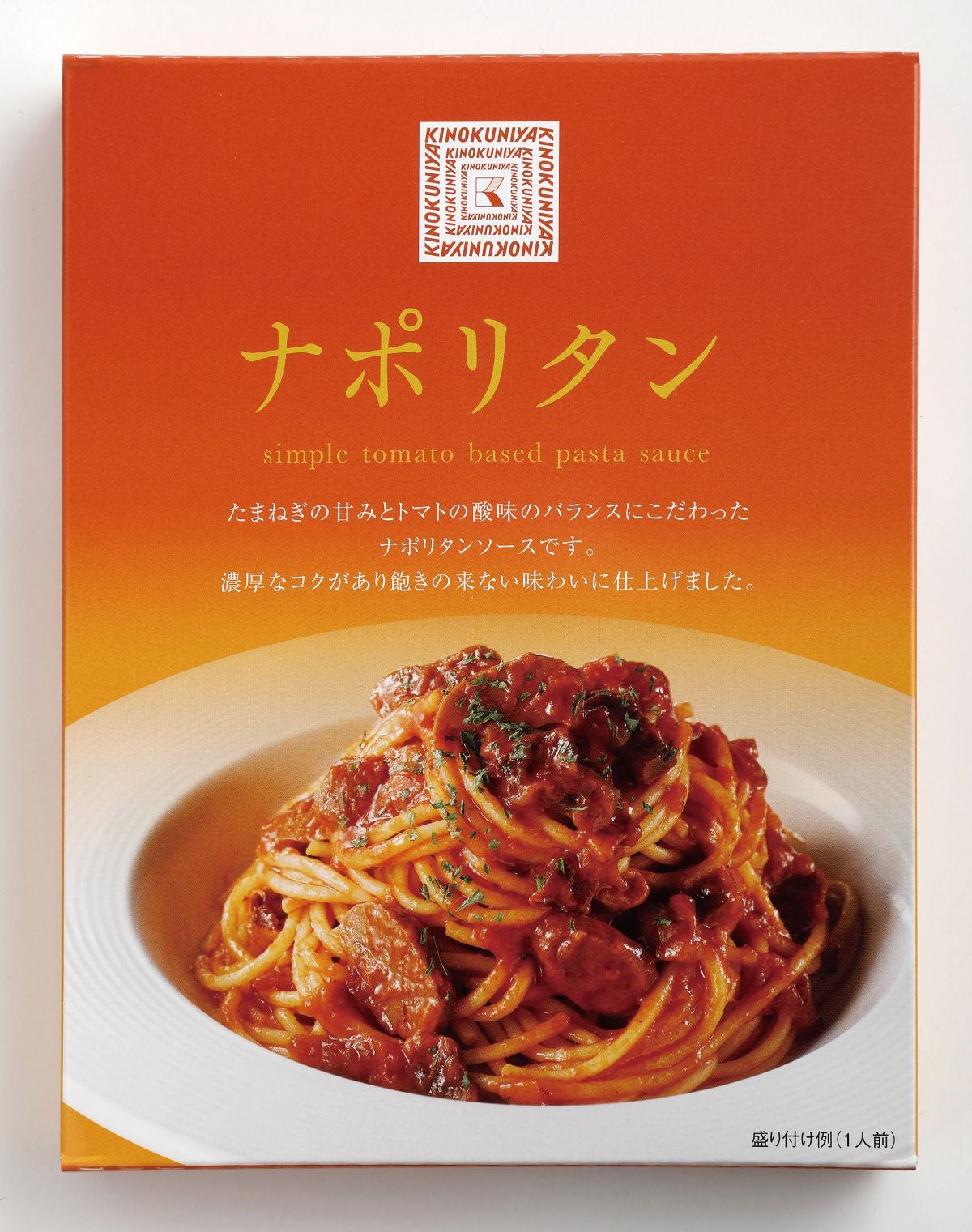 紀ノ国屋の人気PB商品　ナポリタン