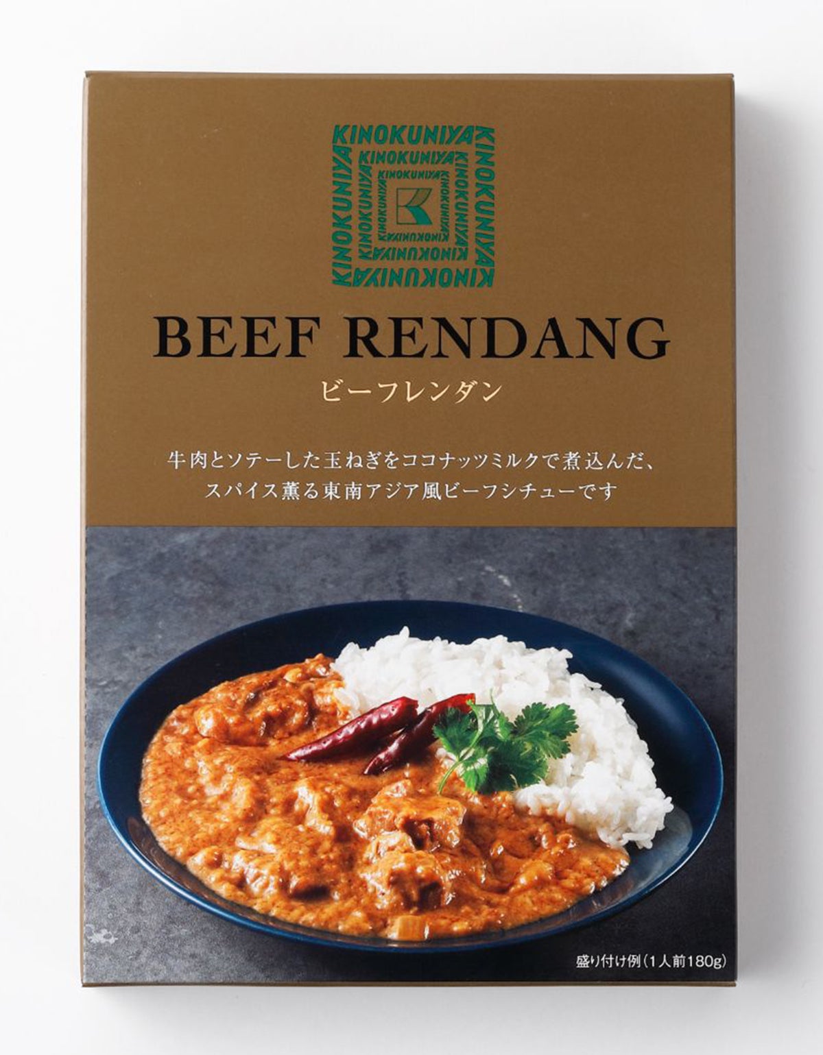 紀ノ国屋の人気PB商品　ビーフレンダン